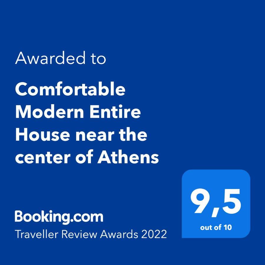 Comfortable Modern Entire House Near The Center Of Athens-Blue Serenity Exteriér fotografie